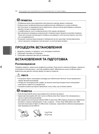 Страница 60