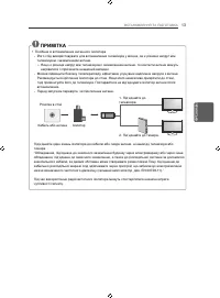Страница 63