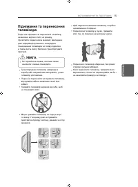 Страница 65