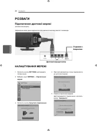 Страница 70