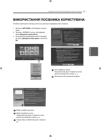 Страница 71