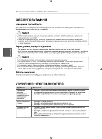 Страница 72