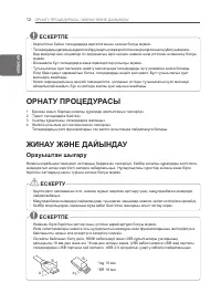 Страница 40