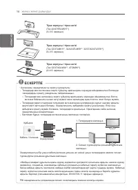 Страница 42