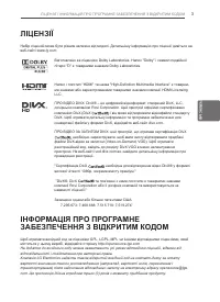 Страница 55