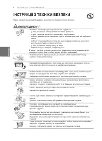 Страница 56