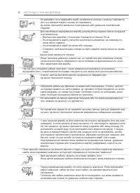 Страница 60