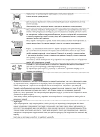 Страница 61
