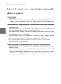 Страница 62