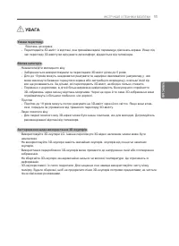 Страница 63