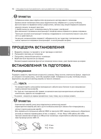 Страница 64