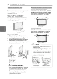 Страница 70