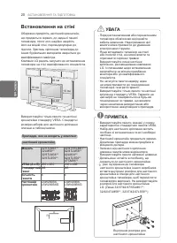 Страница 72