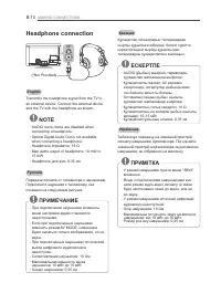 Страница 86