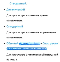 Страница 112