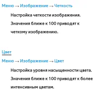 Страница 119