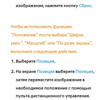 Страница 130