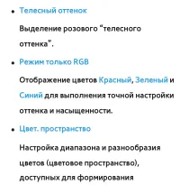 Страница 142