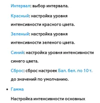 Страница 146