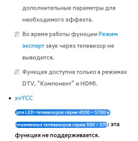 Страница 149