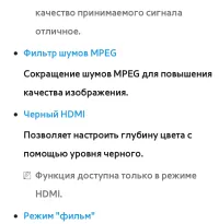 Страница 156