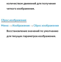 Страница 161