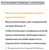 Страница 162