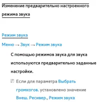Страница 166