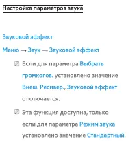 Страница 169