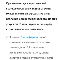 Страница 174