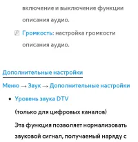 Страница 176