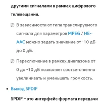 Страница 177