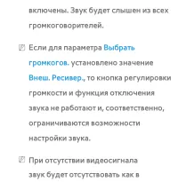 Страница 184