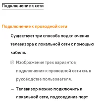 Страница 188