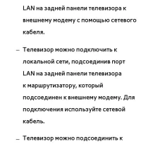 Страница 189