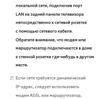Страница 190