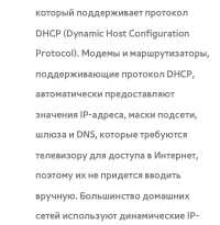 Страница 191
