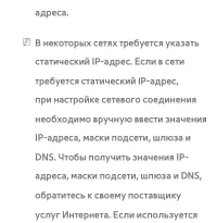 Страница 192