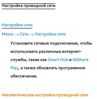 Страница 208