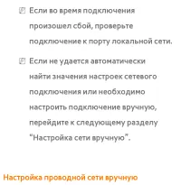 Страница 211