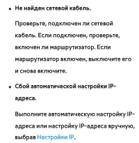 Страница 219
