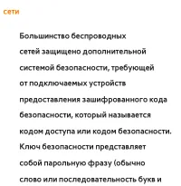 Страница 224