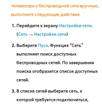 Страница 235