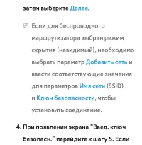 Страница 236