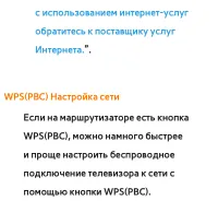 Страница 242