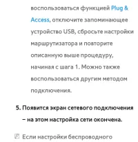 Страница 249