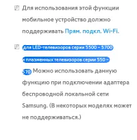 Страница 257