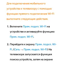 Страница 258