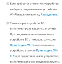 Страница 261