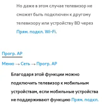 Страница 262